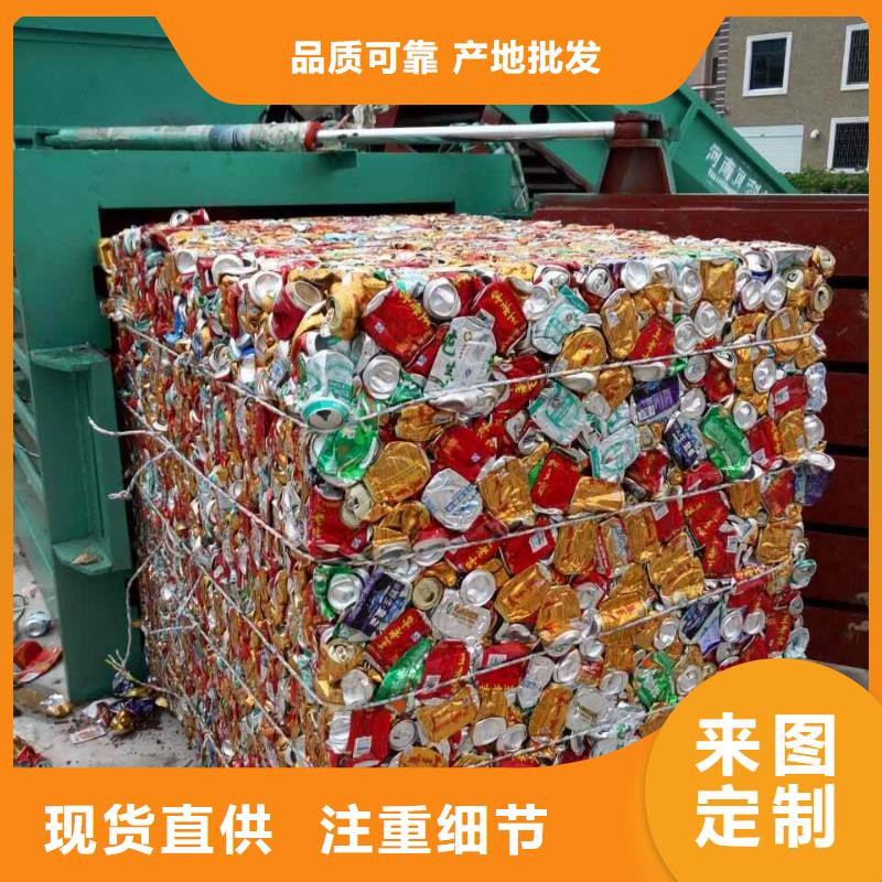 维吾尔自治区废纸打包机品质保障