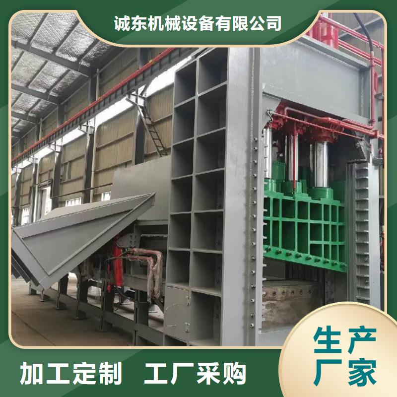 废旧船板龙门剪切设备供应
