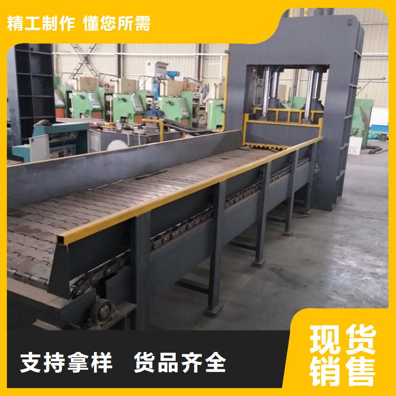 废金属液压龙门剪铁机近期行情