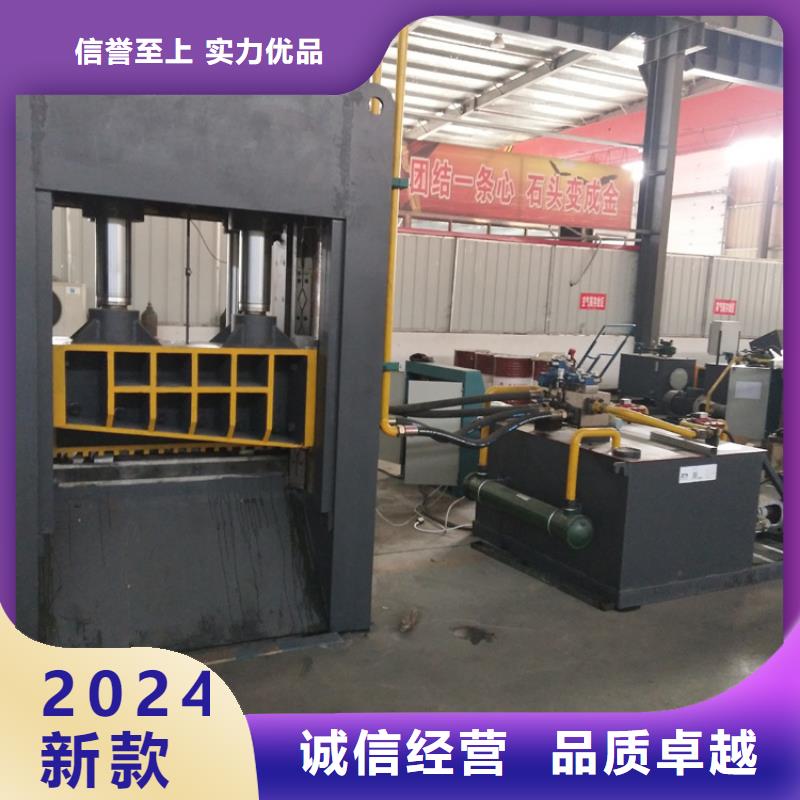 龙门剪卡住了怎么办零售