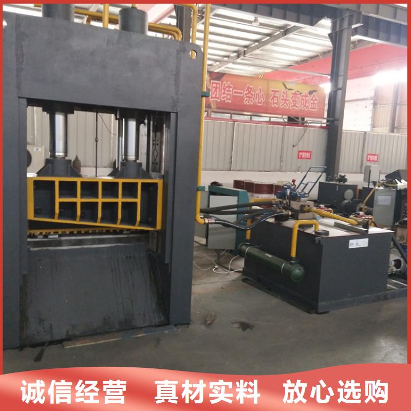 龙门剪图片本地厂家