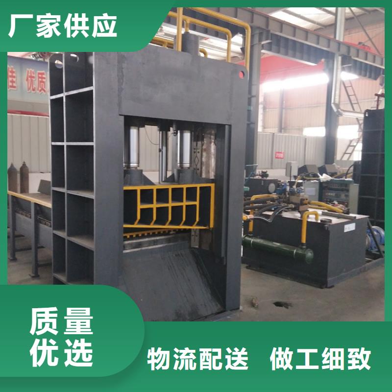 龙门剪刀手支持定制