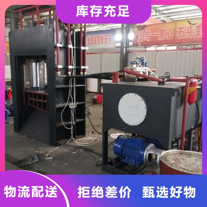 龙门剪一天剪切多少吨现货报价