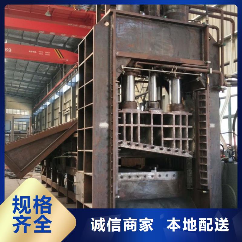 厂家龙门剪切机视频为您服务