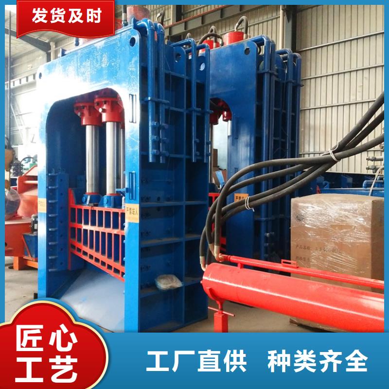 废钢材龙门式液压剪切机来图定制