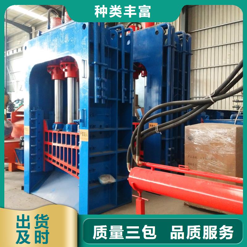 大型龙门剪切机工作视频10年经验