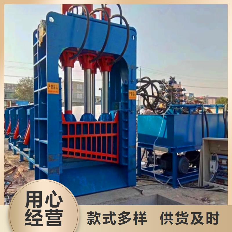 龙门剪式废钢筋切粒机为您服务