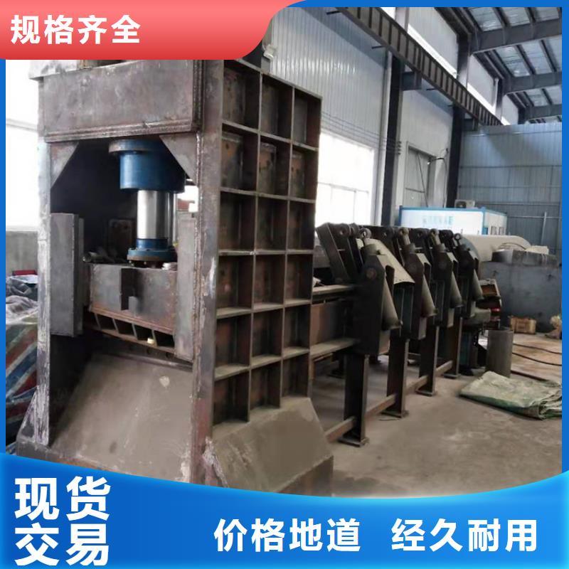 小型液压龙门剪多重优惠