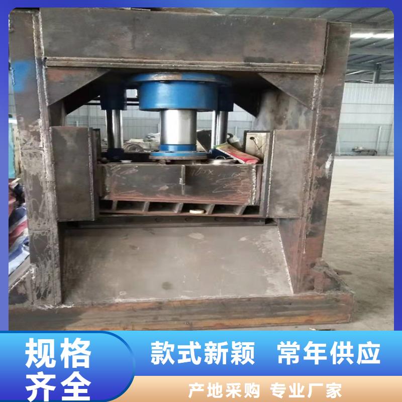 液压剪设备为您介绍