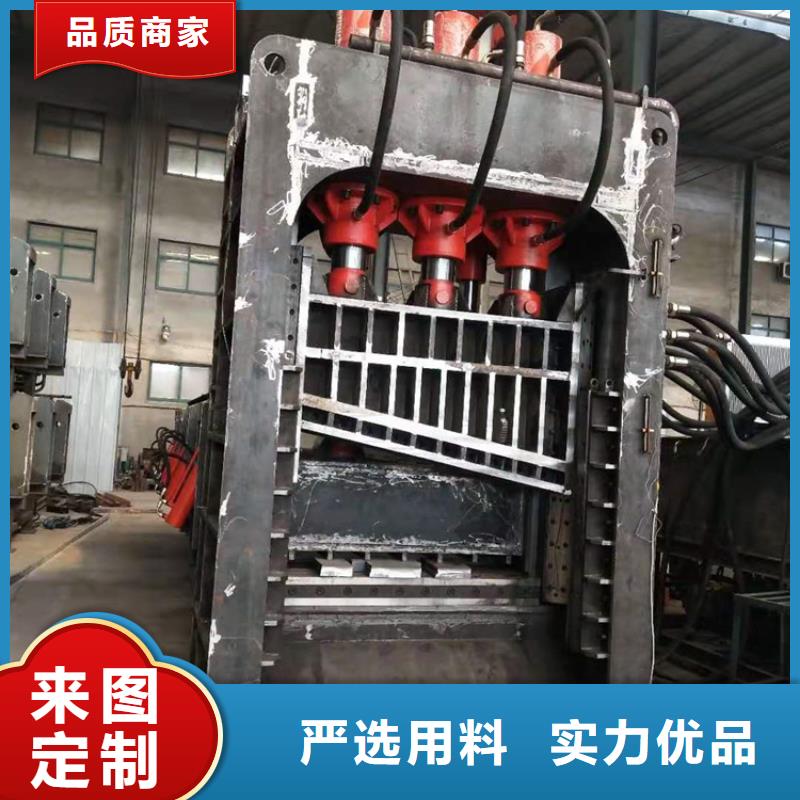 龙门剪刀片是什么材料做的在线咨询