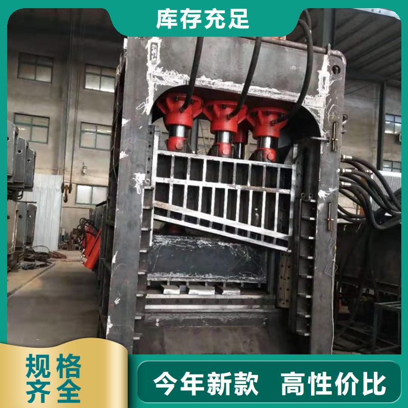 鳄鱼剪中心
