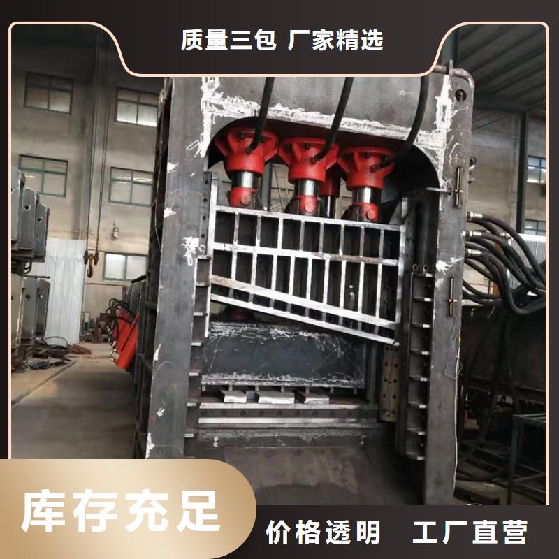 龙门剪切机废钢液压多重优惠