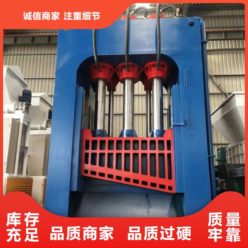 重型龙门剪设备施工