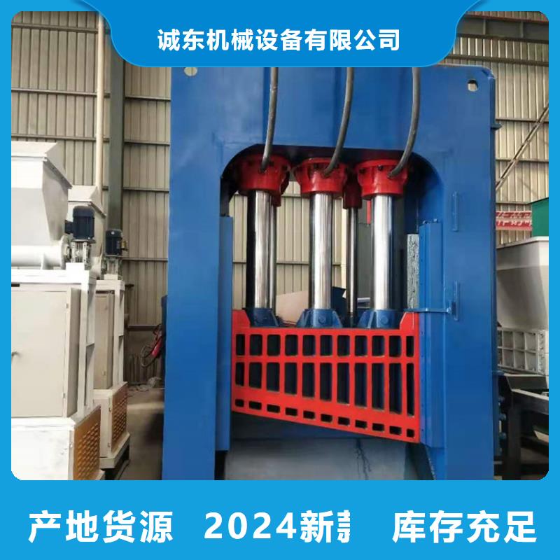 龙门剪切机废钢液压库存充足