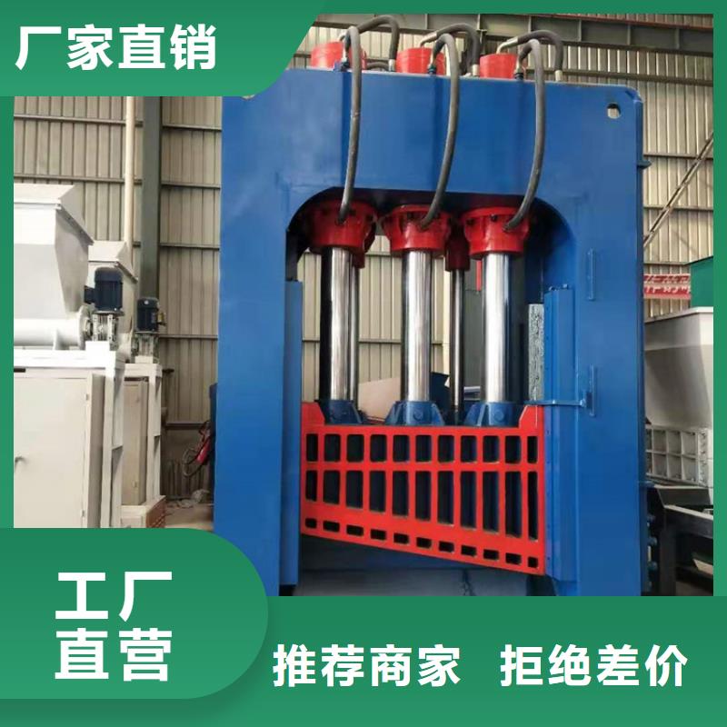 箱式液压剪和龙门剪哪个好厂家直供