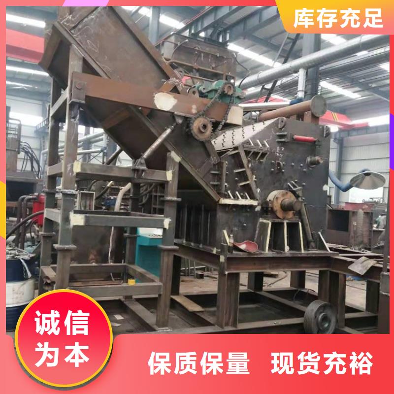 轻型鳄鱼剪切机供应商