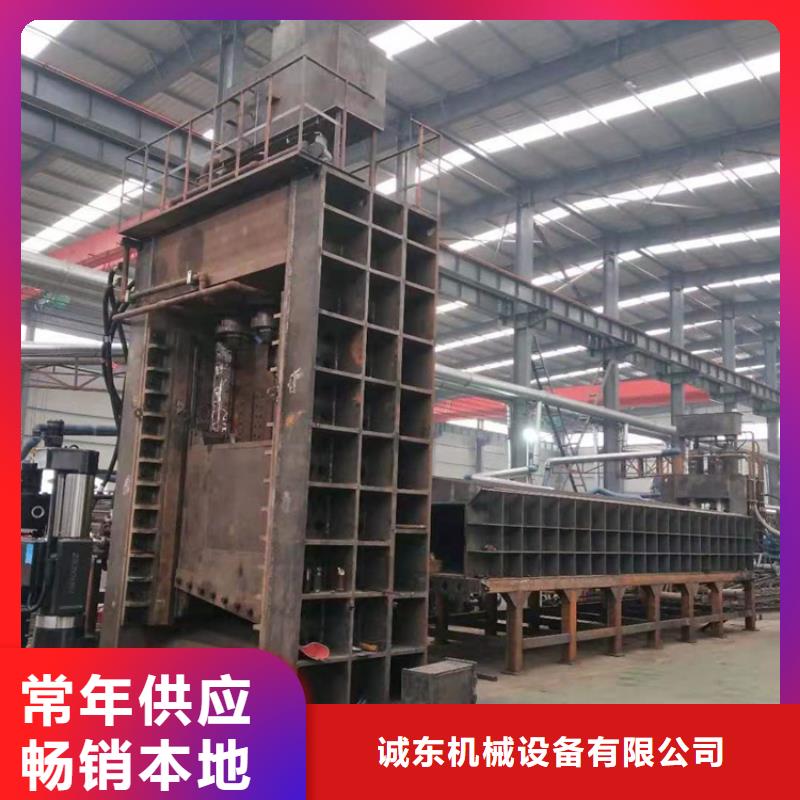 龙门剪刀片是什么材料做的在线咨询