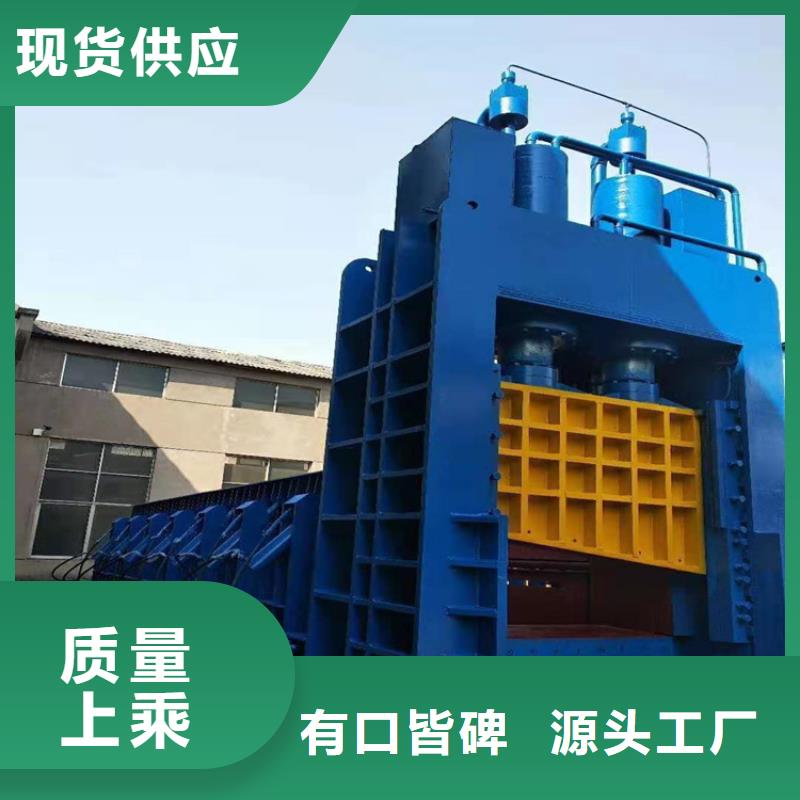 大型龙门剪铁机支持定制