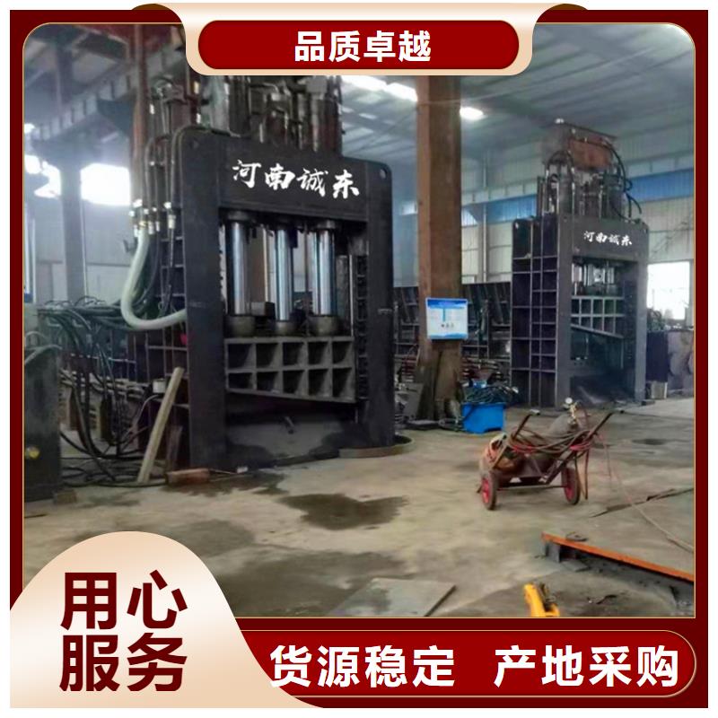 龙门剪切机常用指南