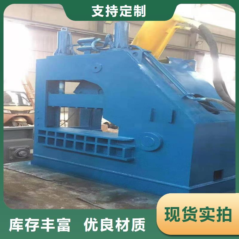 废金属钢板液压龙门剪切机型号齐全
