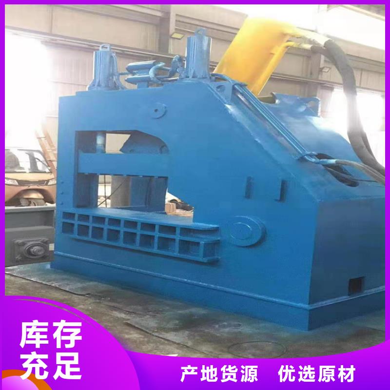 龙门剪图片厂家报价