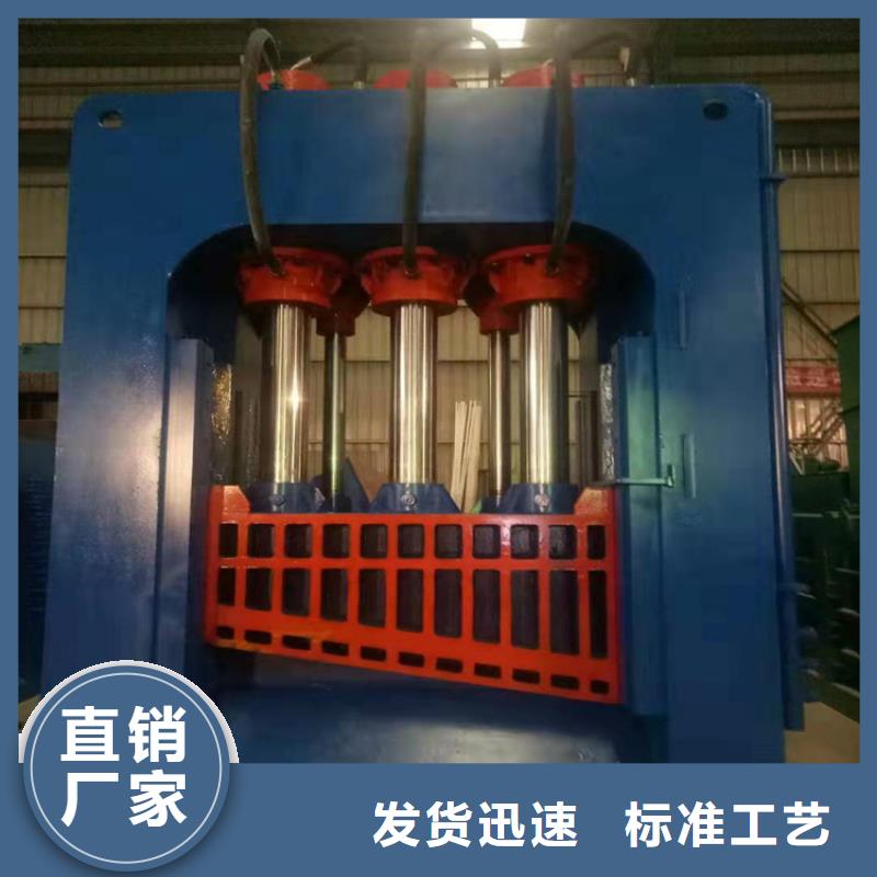 龙门剪刀片生产基地
