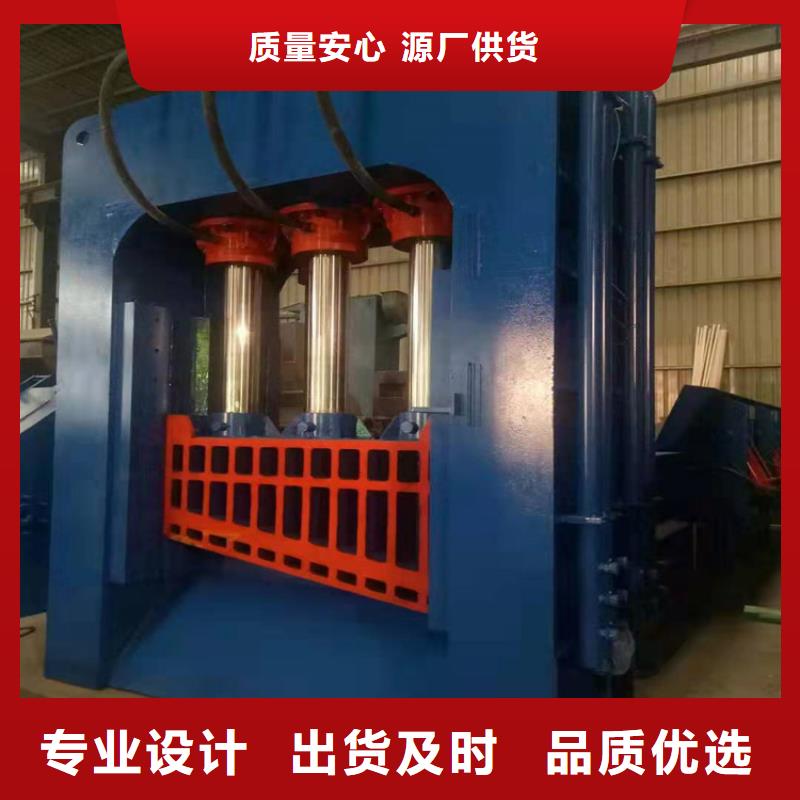 废钢龙门剪放心选择