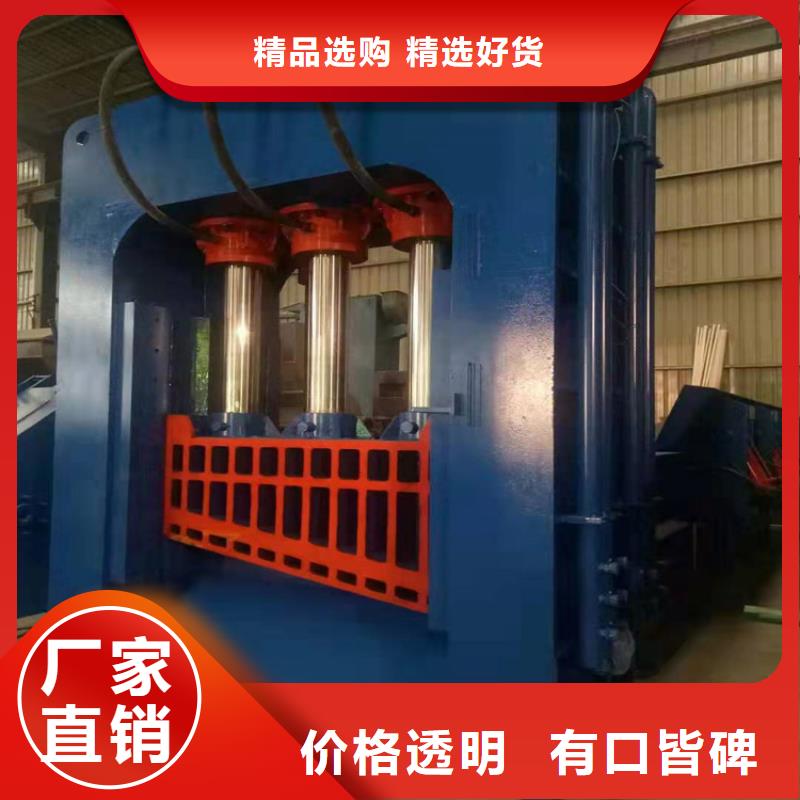 废钢龙门剪批发
