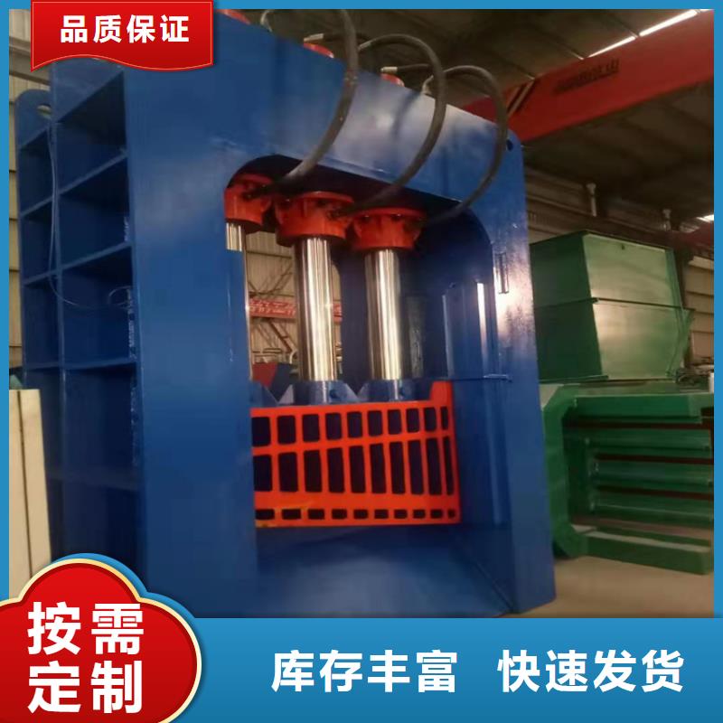 废钢龙门剪批发