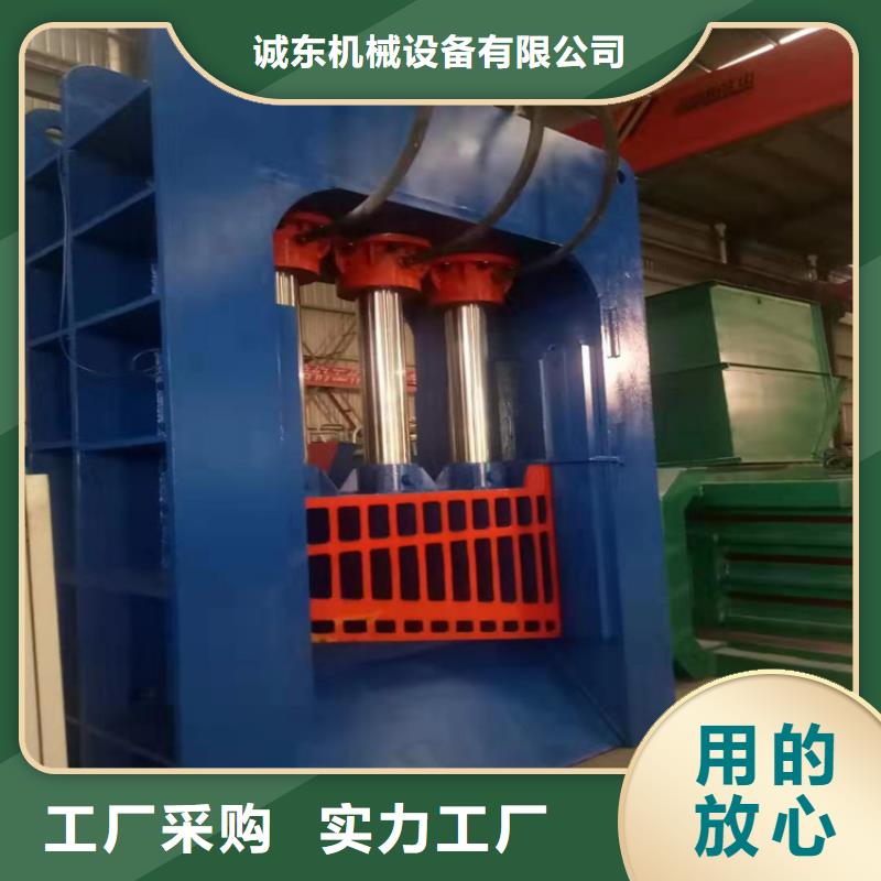 废铁龙门剪切机诚信厂家