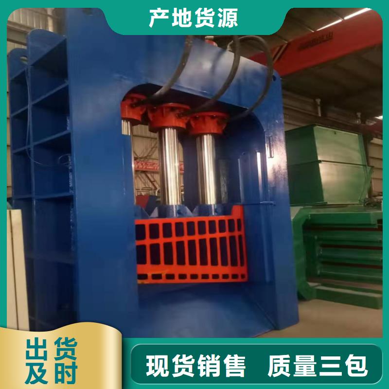 废钢龙门剪切机种类齐全