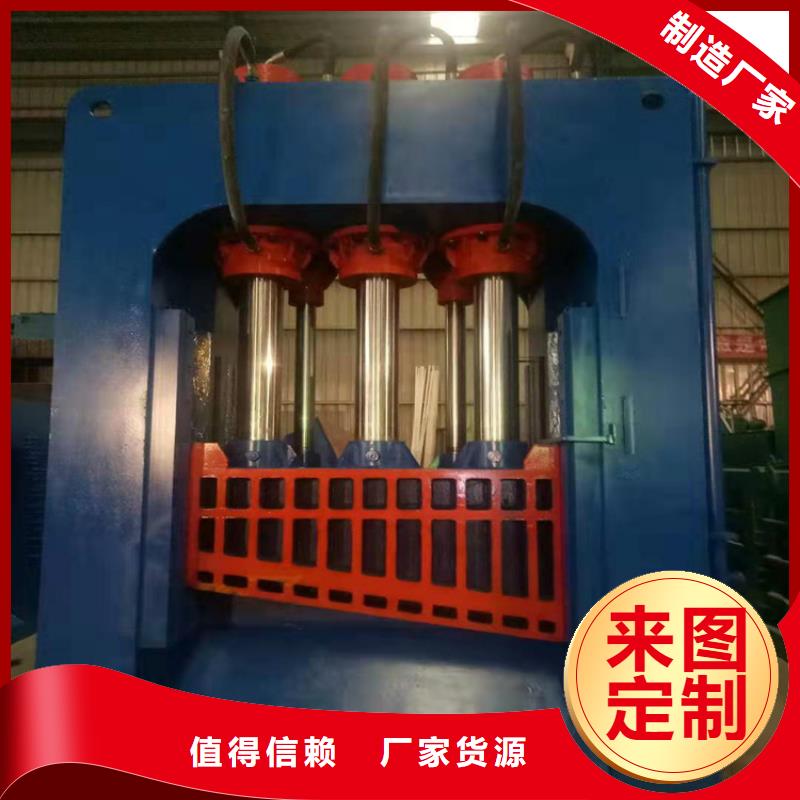 龙门剪切机信息