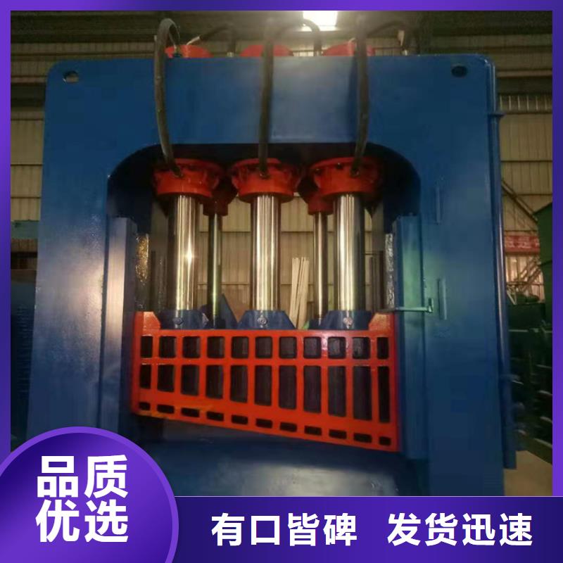龙门剪式废钢筋切粒机现货供应
