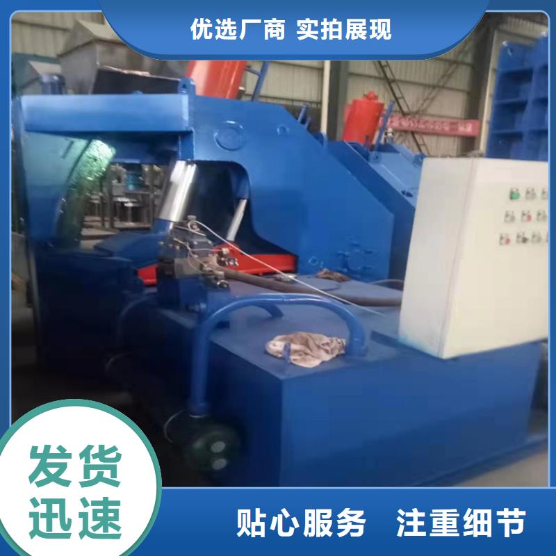 废钢材龙门式液压剪切机信息