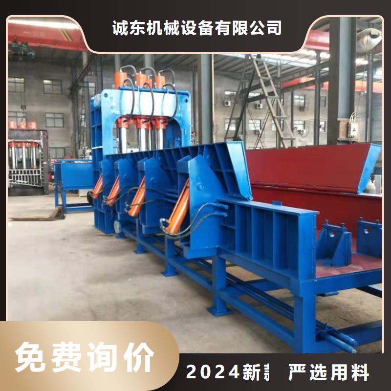 废金属液压龙门剪铁机近期行情