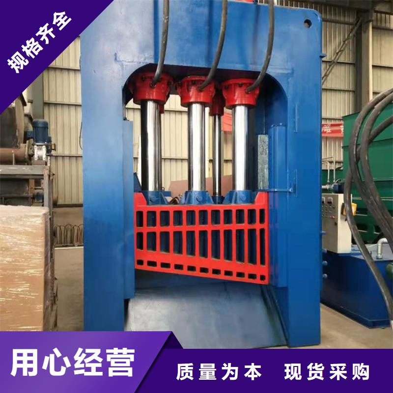 薄板液压龙门剪切机厂家现货供应