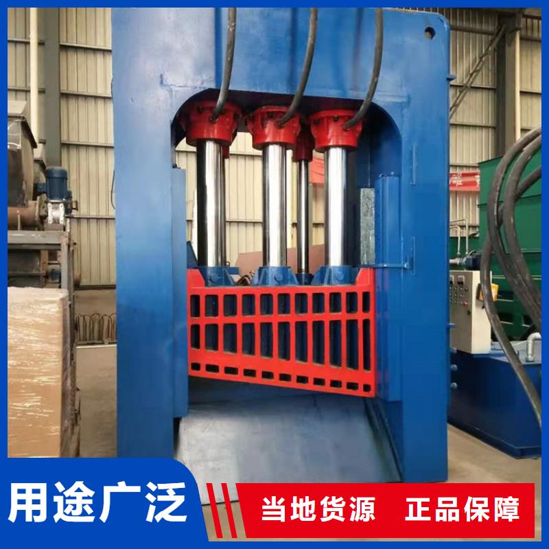 龙门剪切机视频批发