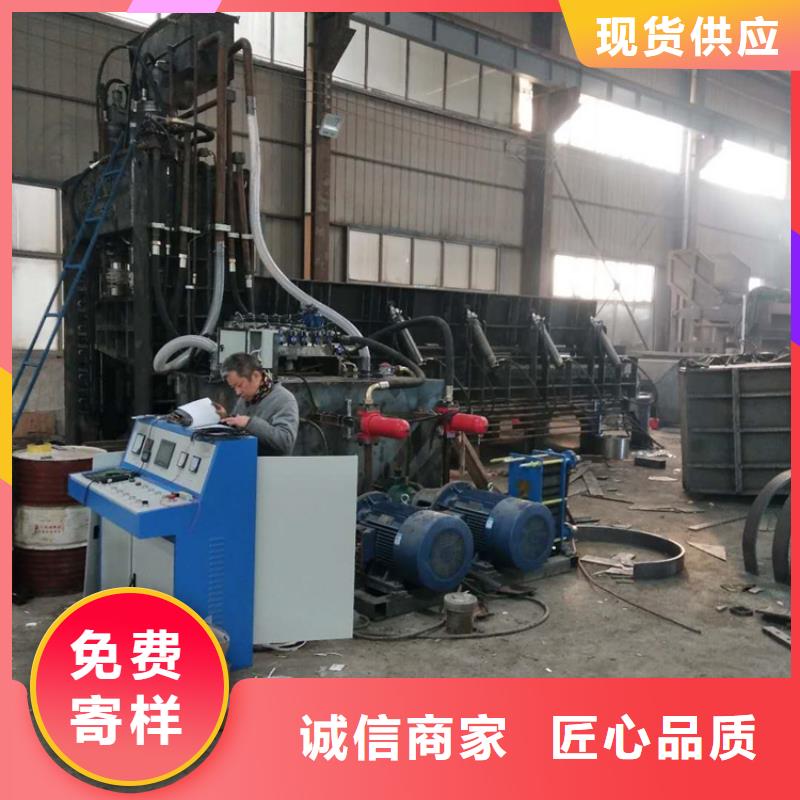 800吨龙门剪采购