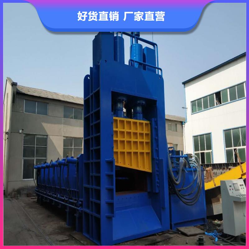 重废龙门剪价格实惠
