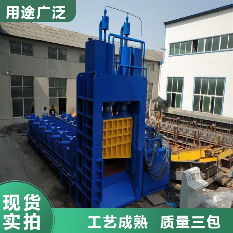 龙门剪滑道什么材质直销价格