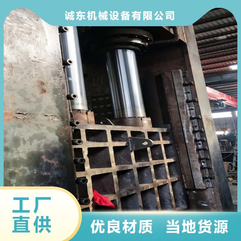 重废龙门剪价格实惠