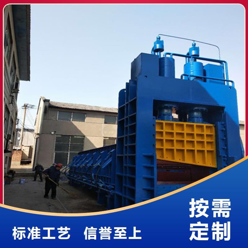 大型龙门剪切机工作视频10年经验