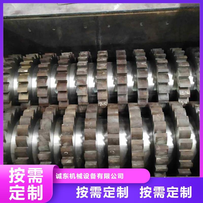双轴撕碎机货源充足