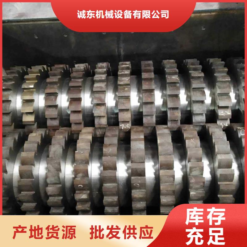 固体危险废物撕碎机零售