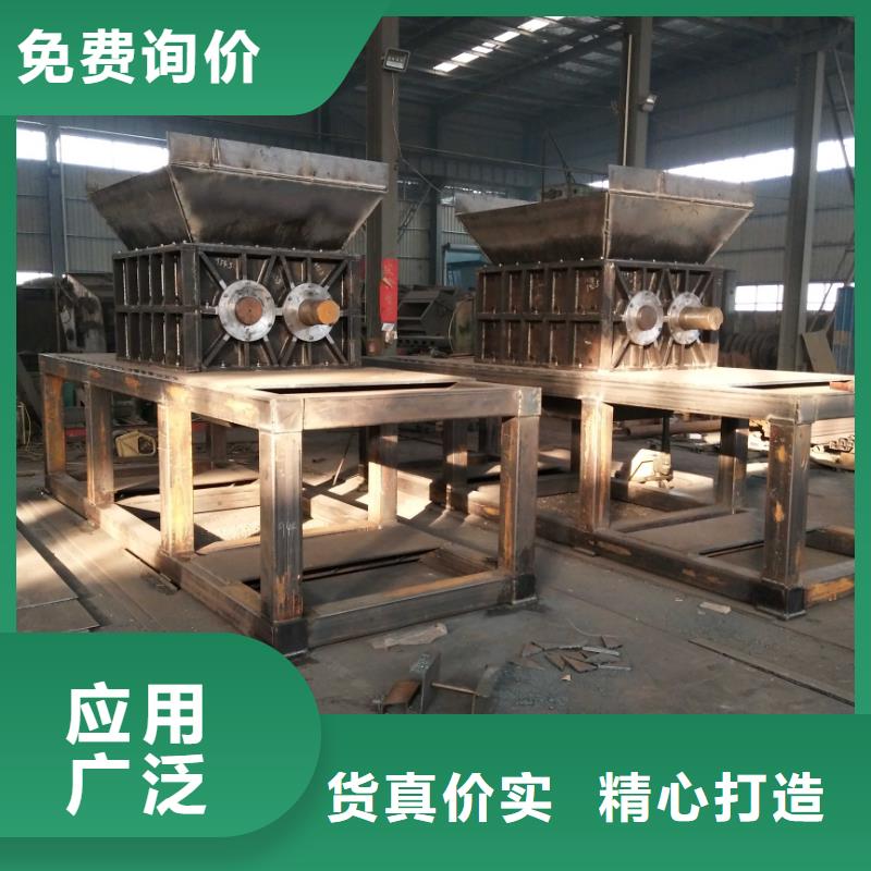 撕碎机废纸撕裂机厂家直销放心