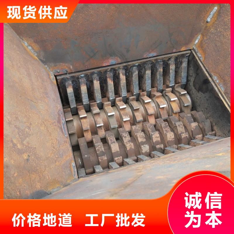 钢筋撕碎机解决方案