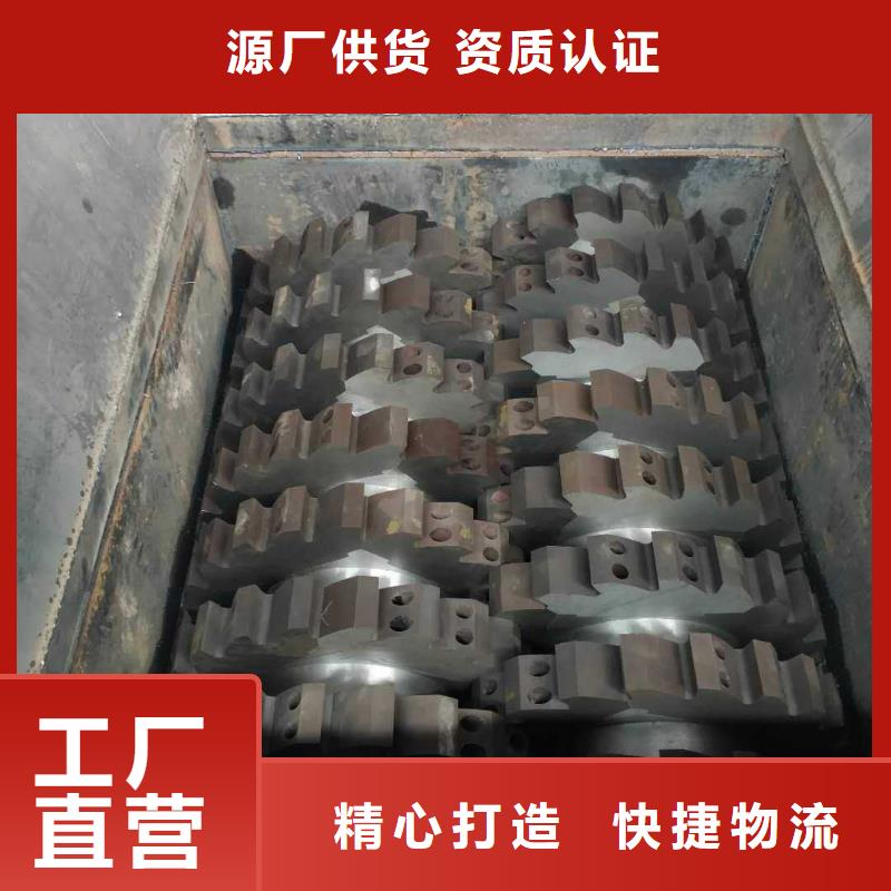 金属撕碎机优惠报价