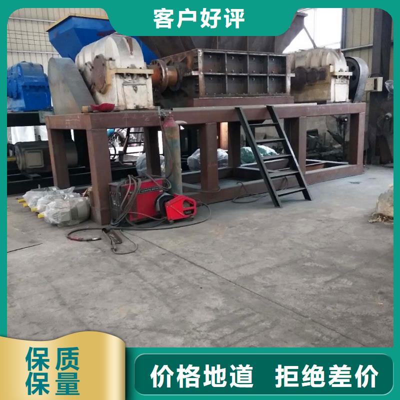 收纳袋双轴撕碎机欢迎来电