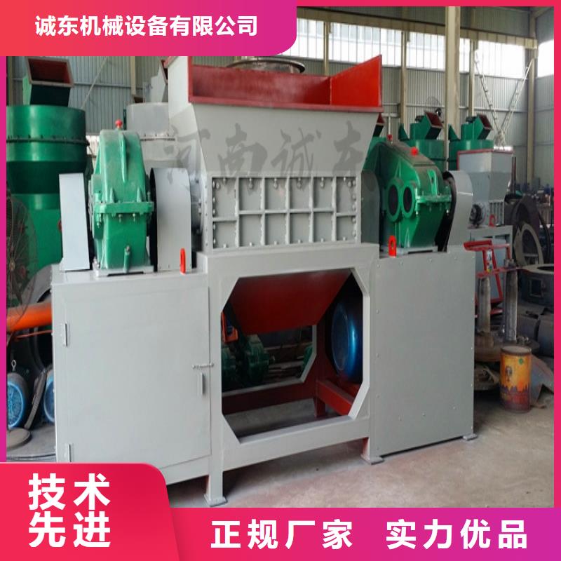 双轴撕碎机报价批发