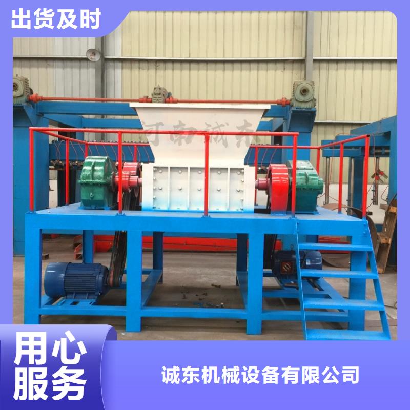 塑料管撕碎机为您介绍